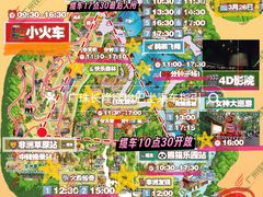 -广州长隆野生动物世界