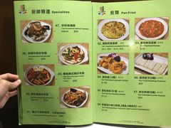 菜单-梨满园韩国料理