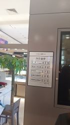 -明牌珠宝(新百店)
