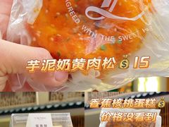 -罗森尼娜(解放西路店)