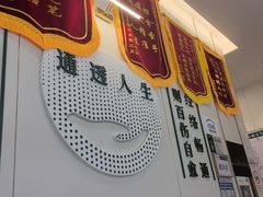 -通透堂中医·精准推拿(万科云城分院)