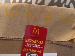 -麦当劳(世纪汇广场店)