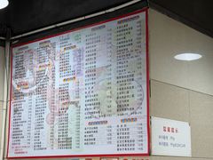 菜单-芬芳甜品(东风西路店)