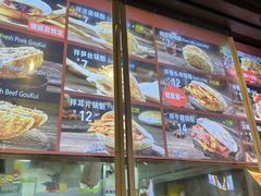 -刘小武·锅魁(总店)