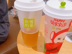 -奈雪的茶(广州万菱汇PRO店)