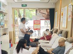 -郑远元专业修脚房(莘朱路店)