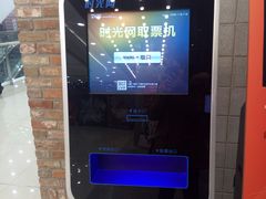 -CGV影城(黄河道ScreenX店)