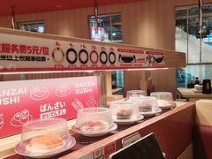 -万岁寿司(万国店)