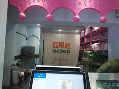 -忆夏爽黑仔漳州四果汤(顶澳仔猫街店)