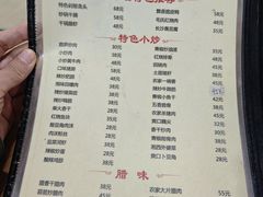 -湖南湘菜馆(东湘缘二店)