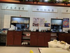 -银记肠粉店(赤岗店)