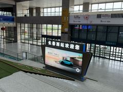 -长春西站