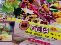 -宝源饺子(麦子店街店)
