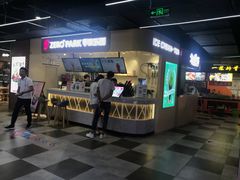 -ZEROPARK零度乐园(万优汇店)