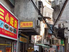 -三姐海南粉(骑楼老街店)