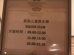 -歌诗达邮轮(宝杨路码头)