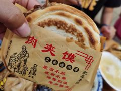 -张明富面皮店(东大街店)