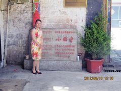 -小昭寺