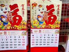 -麦德龙(郑东店)