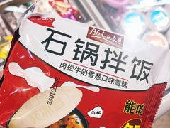 -嘿嘛仓储购(华明店)