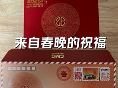 -中央广播电视总台(光华路办公区)