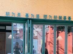 -翠湖里(翠湖南路店)