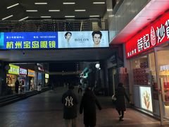-港澳广场购物中心