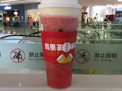 芝士楂楂莓-果呀呀(国金街店)