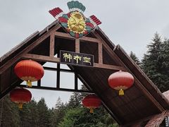 -硗碛藏寨·神木垒景区