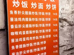 -老婆婆炒饭(小白楼1902欧式风情街店)