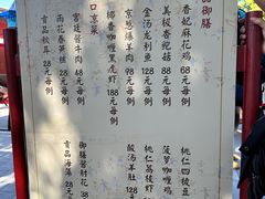 -故宫冰窖餐厅