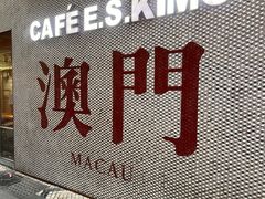 -小泉居(水坑尾店 )