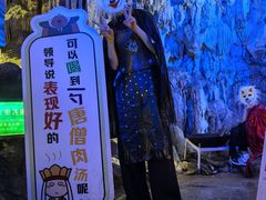 -灵栖洞天