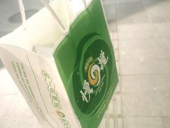 -慢搅粥底火锅(武侯大悦城店)