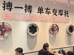 -华辉拉肠(龙口东店)