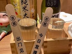 -大米·京都小酒馆·炭烧海鲜·烧鸟(龙口东路店)