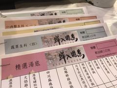 -鲜入围煮花胶鸡海鲜火锅