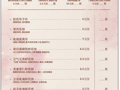 -嘉华饼屋JOY BAKERY(南屏街店)