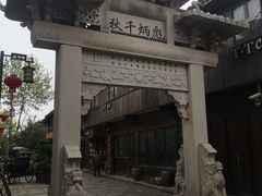 -川沙古镇-停车场