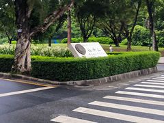 -广州市白云山风景名胜区