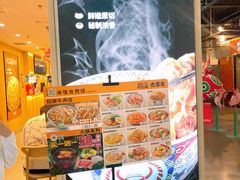 -吉野家(吉野家冰山慧谷店)