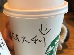 -星巴克(上海虹桥站2A检票口)
