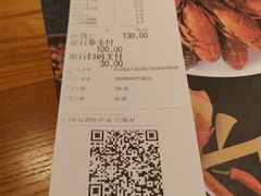 账单-呷哺呷哺(西单大悦城店)