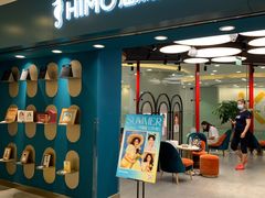 -海马体照相馆(北京apm店)