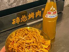 -碎怂烤肉(钟楼柳巷店)