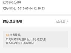 -坛宗剁椒鱼头(河西王府井店)