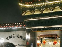 门面-碧丽宫大酒店(召稼楼店)