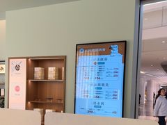 -长风拨筋养身(天街店)