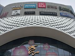 -宝龙城(杭州滨江店)