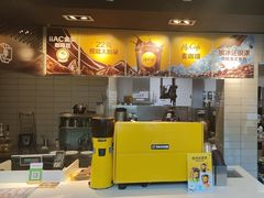 -麦当劳(乳山路店)